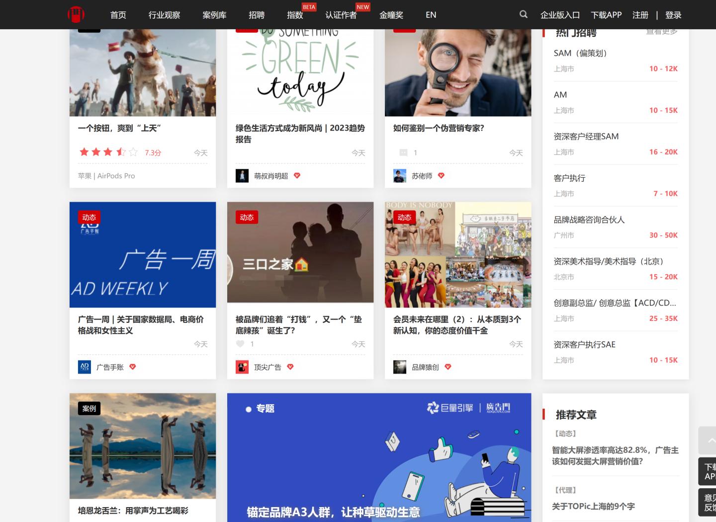 这四个国产网站YYDS，有一个甚至因为做的太好被针对！