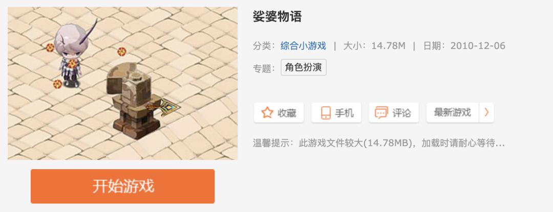 米哈游发家史解析,浅谈米哈游发展现状