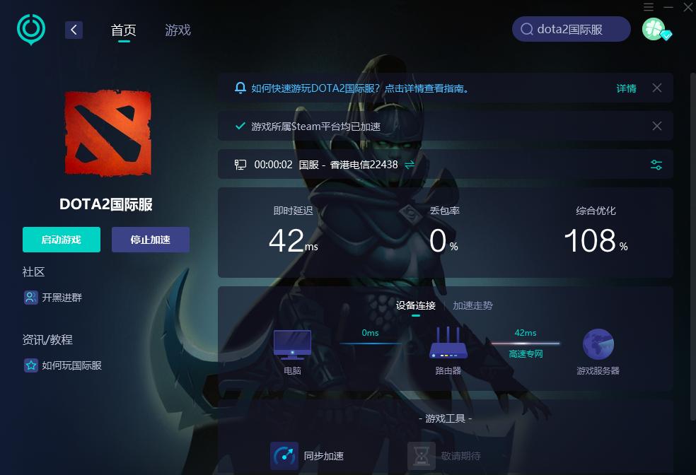 dota2国际服打不了天梯,dota2国际服绑定不了手机号