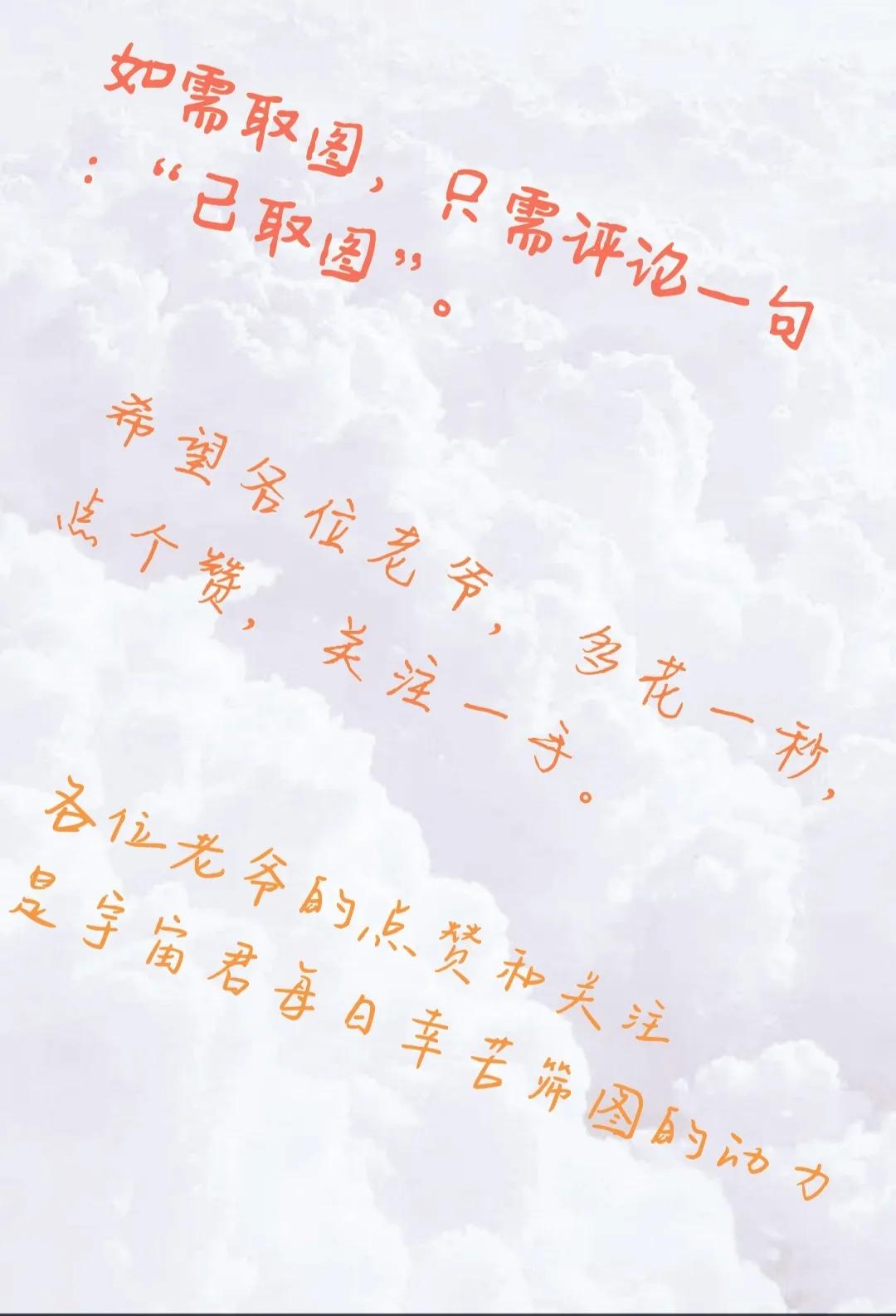 今日主题——shining，充满梦幻感的仙境图（头像，壁纸）