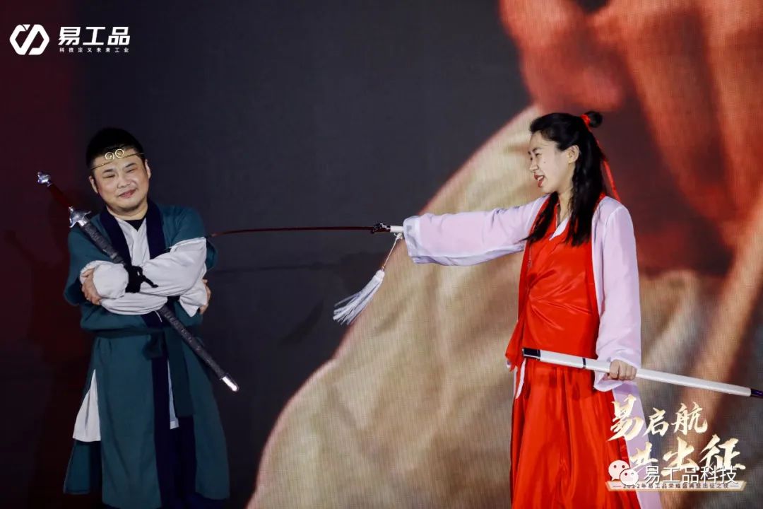 易工品是什么,易工品公司情况