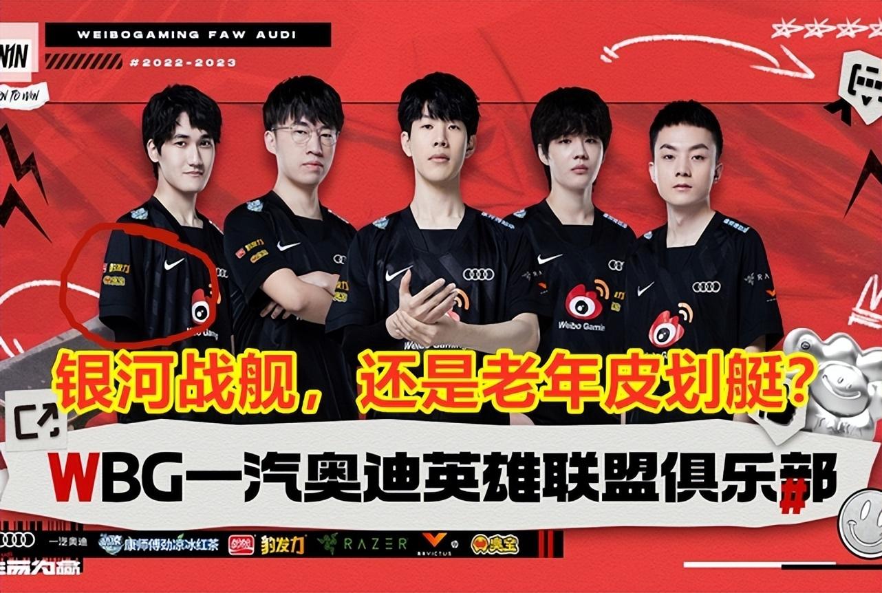 国外ai预测比赛,2020lpl夏季赛决赛tesvsjdg