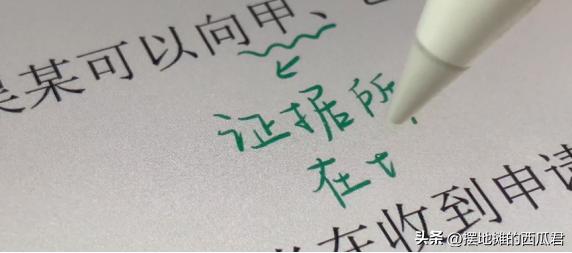 ipad9和华为matepad11考研哪个好,ipad和华为matepad11怎么选