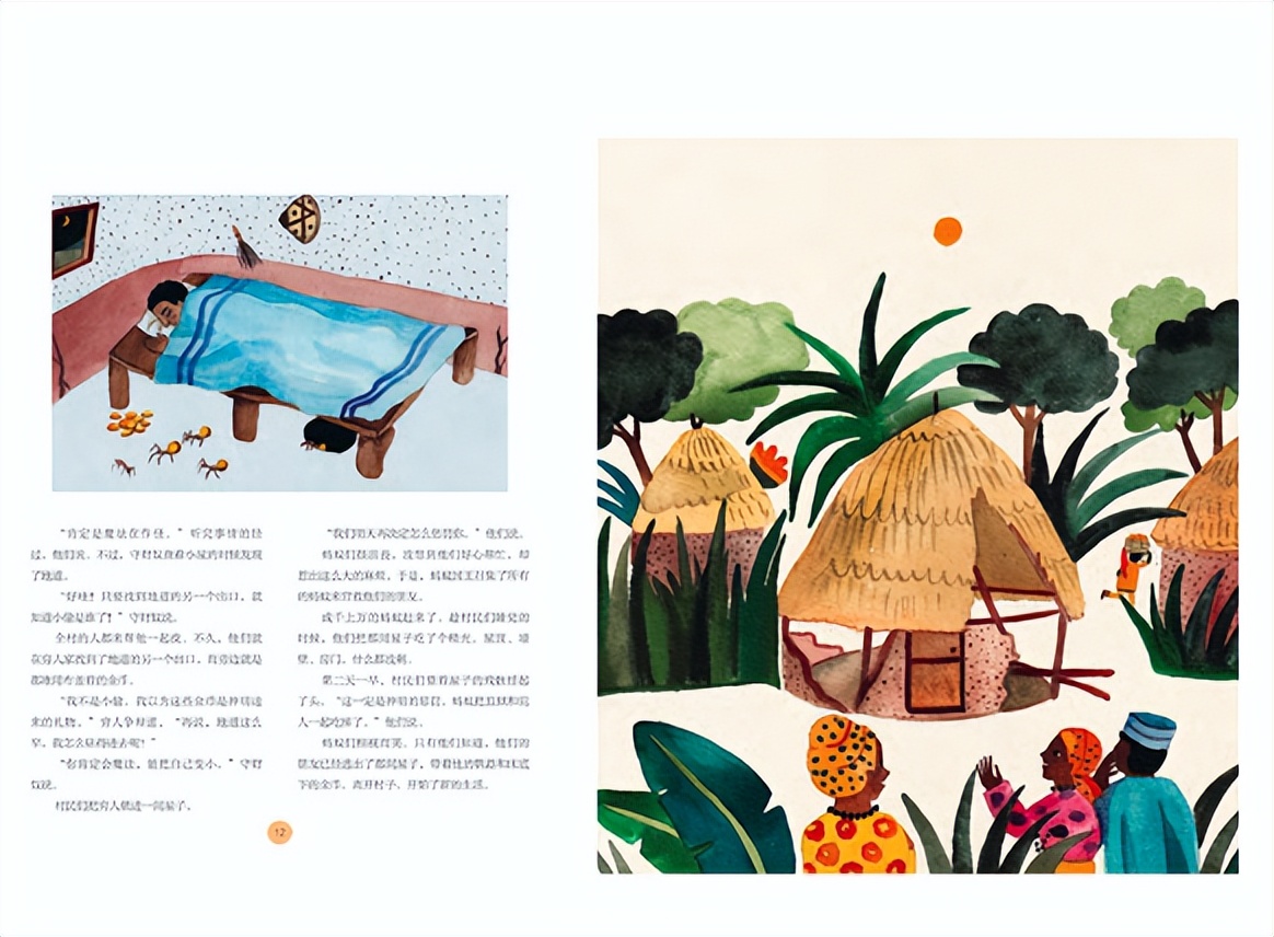 民间故事8王爷的宝藏,民间故事真正的宝藏