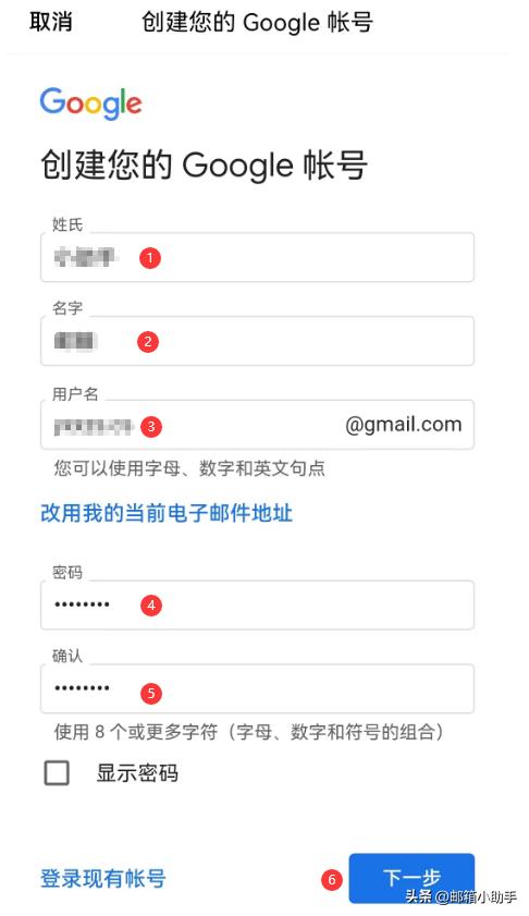 怎么申请gmail邮箱辅助账号,怎么申请gmail账号密码