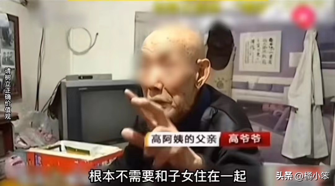 92岁老人被强行啃老,9旬老人被儿孙强行啃老