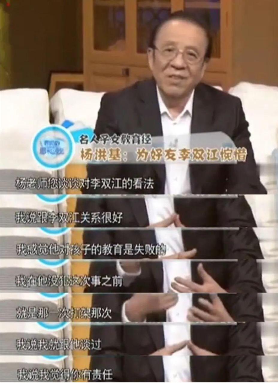 李双江退休金到底有多少,李双江夫妇受到的影响
