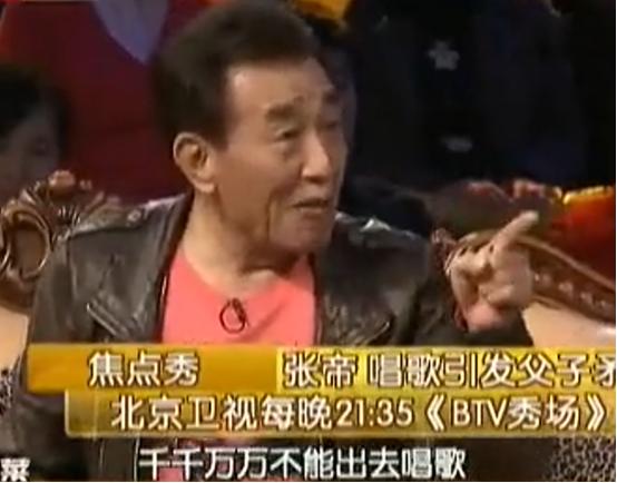 急智歌王张帝,急智歌王张帝现场