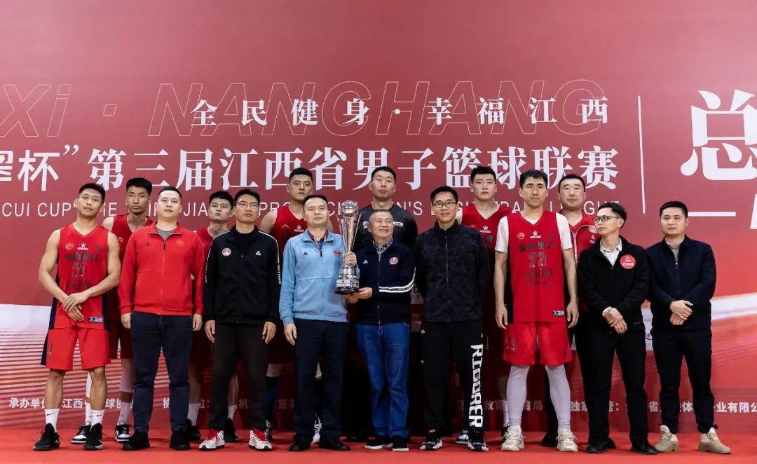 2024年u17全国男子篮球锦标赛,全国u21青年男子篮球锦标赛决赛