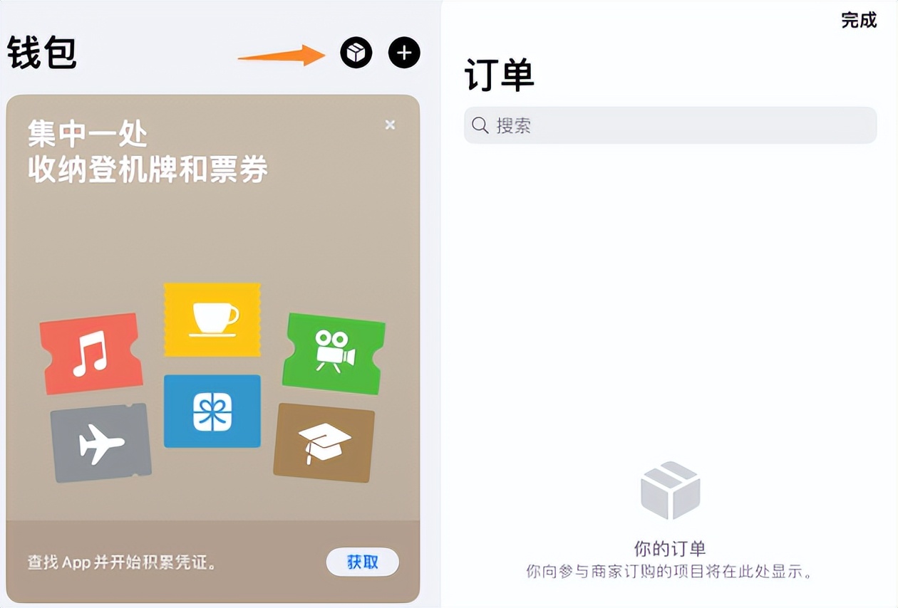 ios16.2beta3息屏显示,ios16正式版锁屏界面