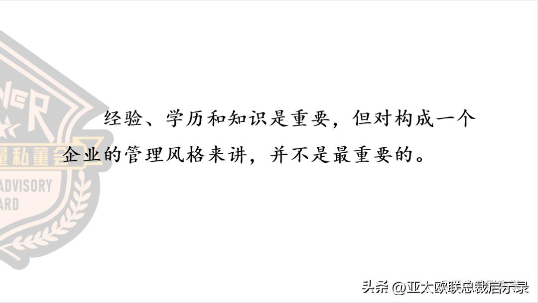 企业如何制定产品策略,公司的人才战略如何做好呢