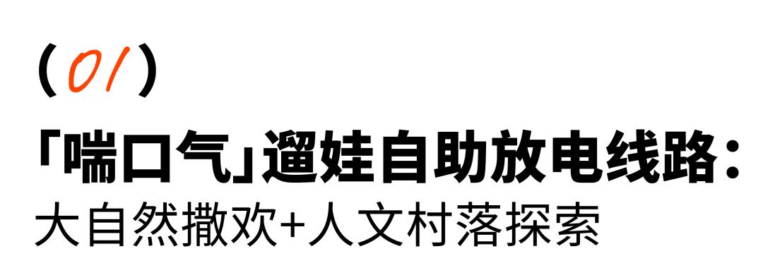 河南黄金周旅游攻略图,光山旅游攻略最佳路线