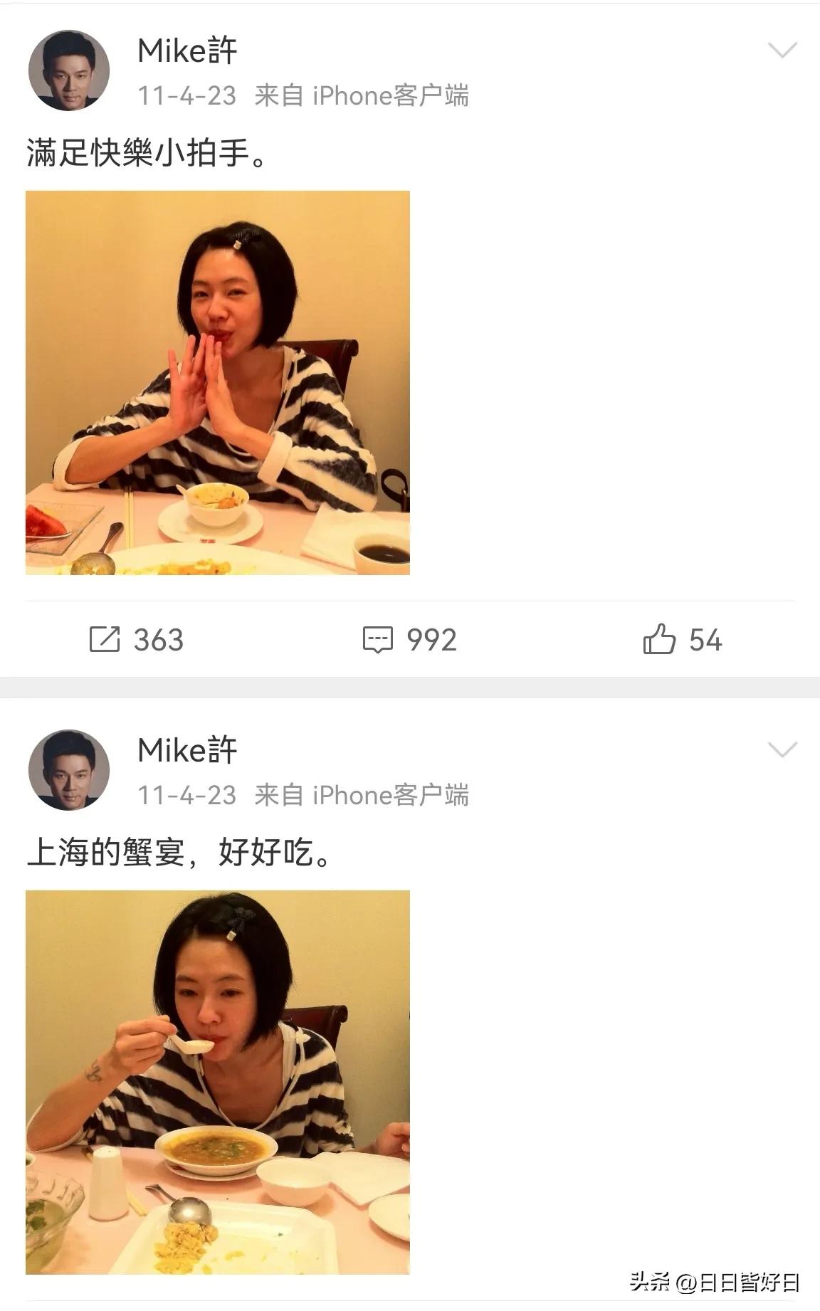 唯一能制服台湾S姐妹一家的许雅均这些年发的微博