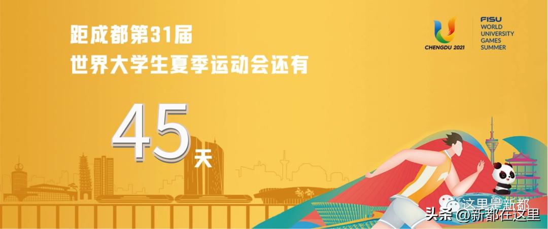 提醒，本周五正式开赛~