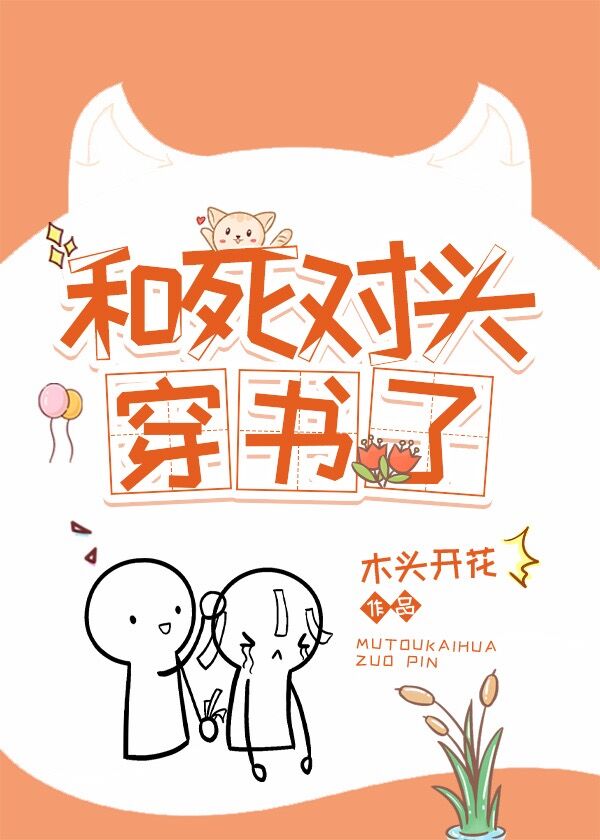 言情系列文《雾迷》《落入他怀中》《冬夜回信》