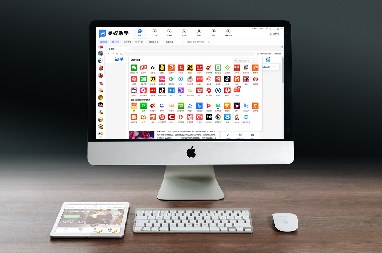 品牌抖音短视频,批量出短视频原创