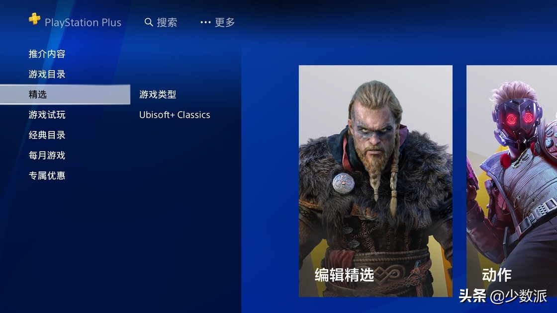 playstationplus会员买哪个,新版playstationplus会员