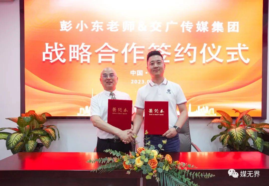 广告传媒如何经营,广告传媒盈利模式分析案例