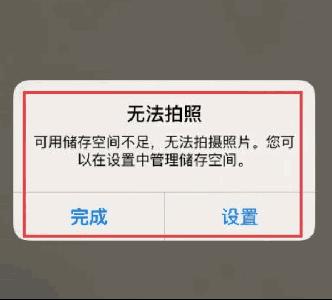 iphone6s内存不够买个u盘行吗,iphone6s内存不够用怎么办