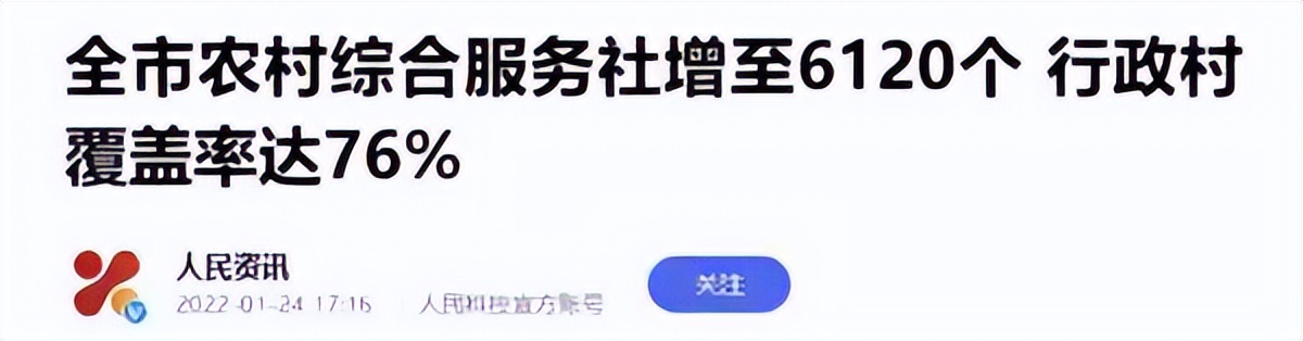 是谁在害怕“供销社”？