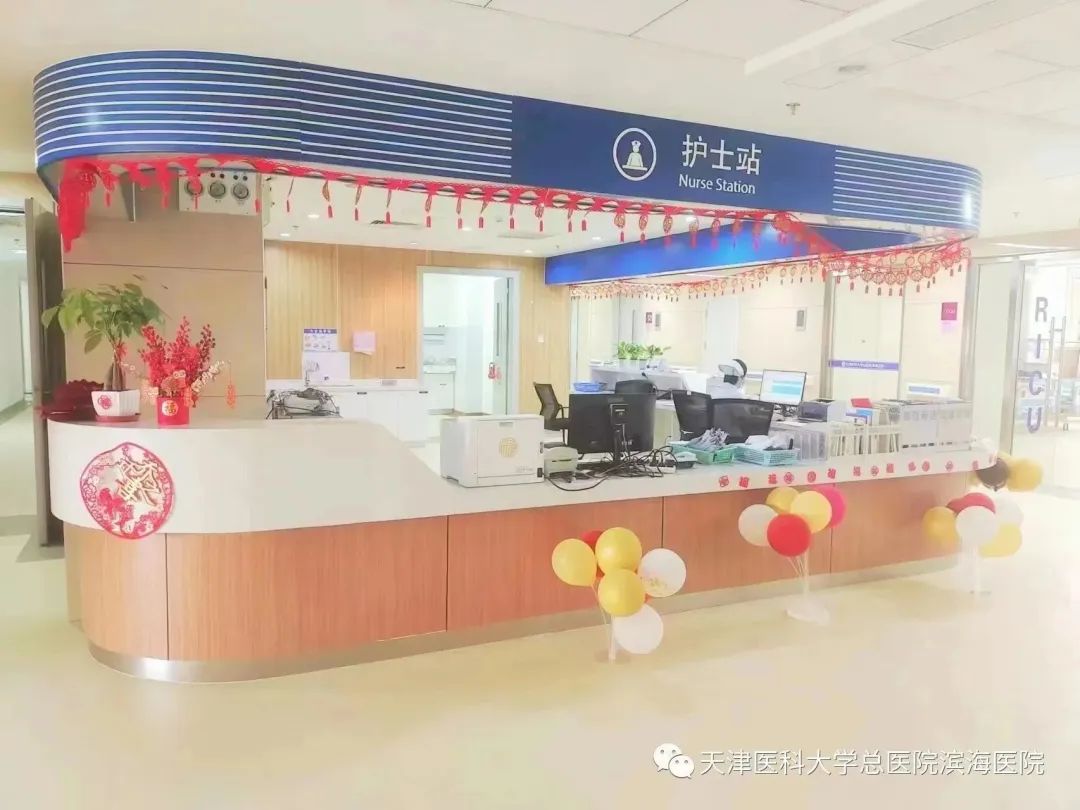 整体搬迁！滨海新区再添一家三级综合医院