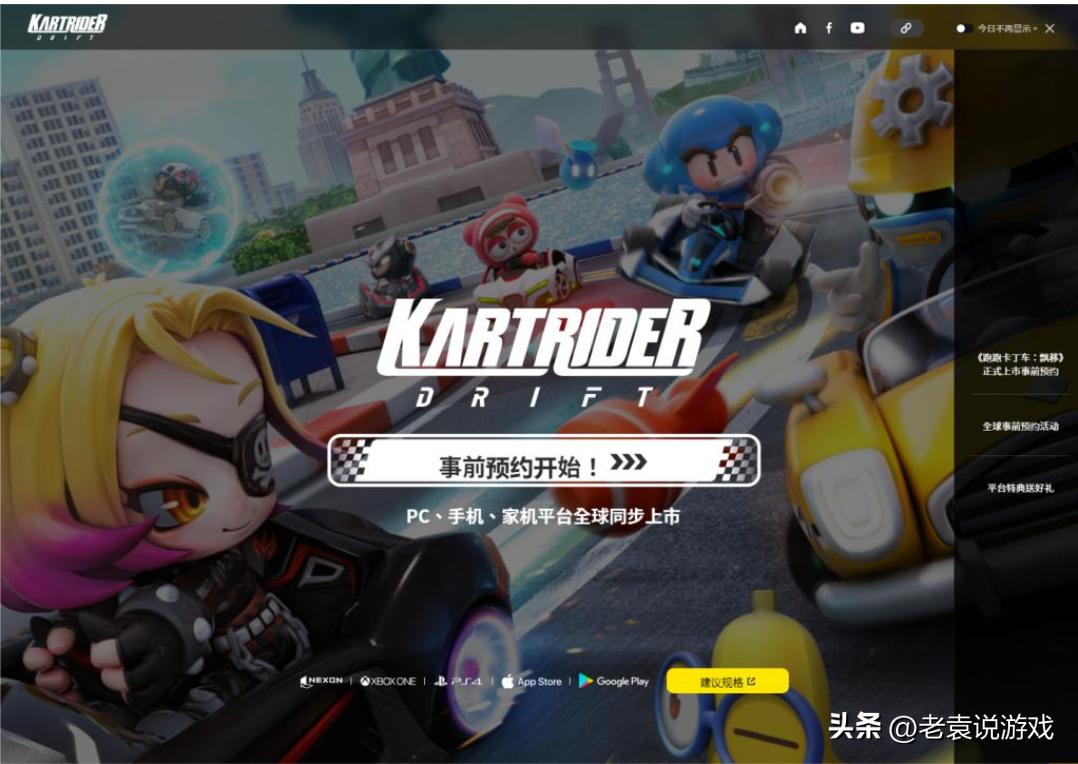 跑跑卡丁车漂移一键入库,跑跑卡丁车爆哥360度漂移