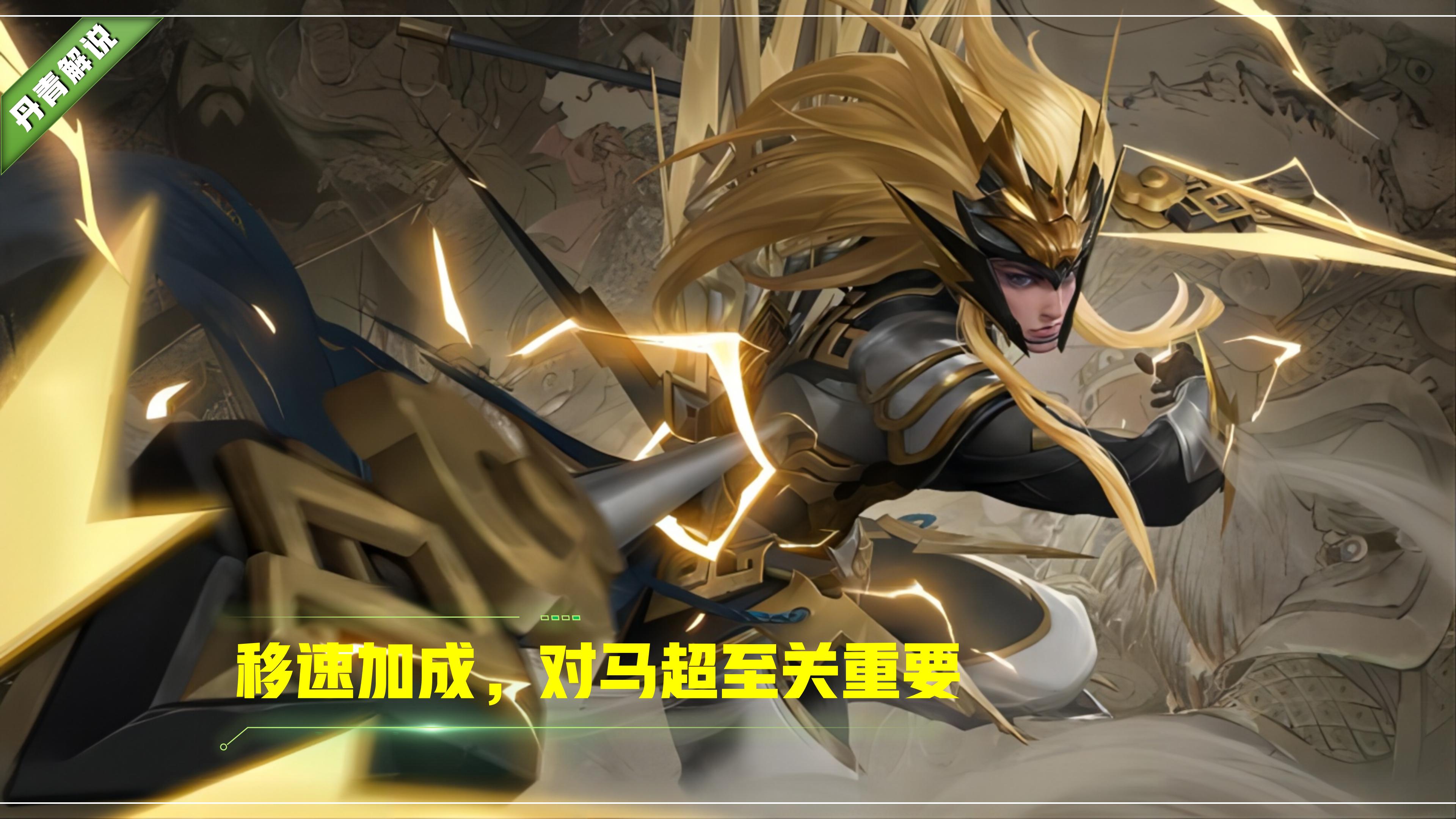 王者荣耀卖掉鞋子,王者荣耀出门几秒可以卖掉鞋子