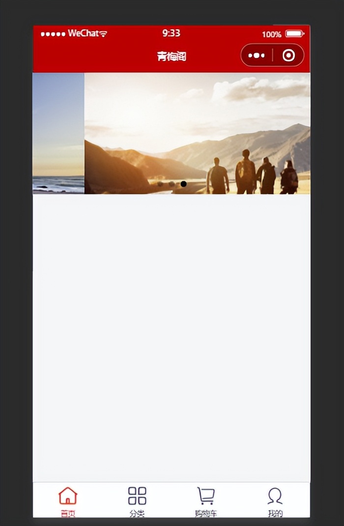 微信小程序app开发流程,微信app小程序开发讲解