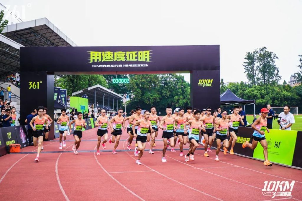 361度赛道梦想,361度赛道梦想计划