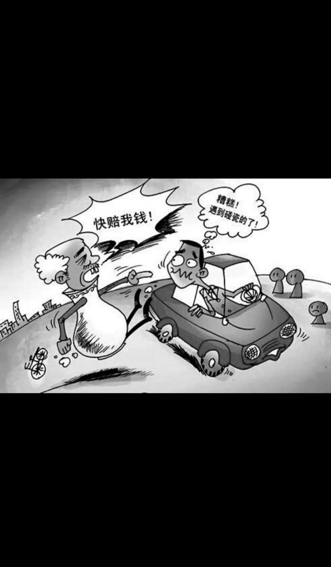 人倒了可以扶不扶,人倒了该怎么扶