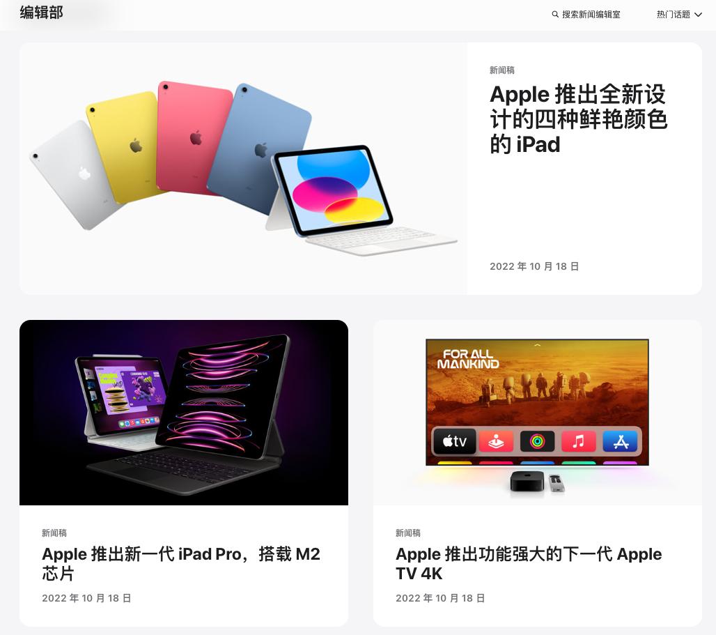 ipadprom2值得入手吗,m2ipadpro值得等吗