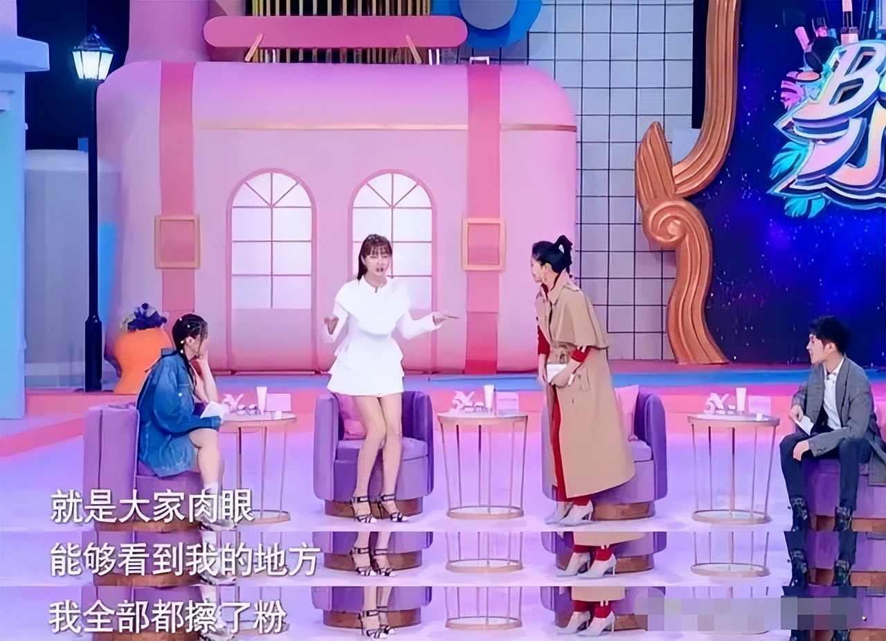 衣不蔽体,全身涂白,满口假牙闪瞎眼…娱圈的病态审美,该管管了