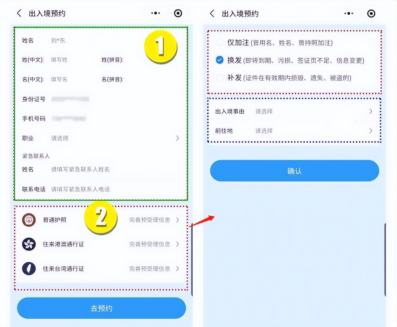 香港旅游攻略|厦门去香港保姆级攻略来啦，一文看懂！