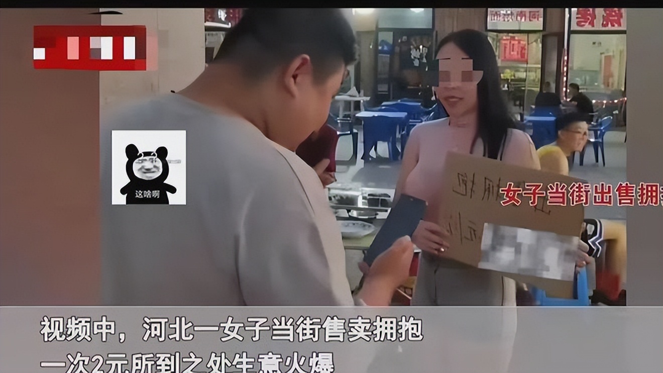 女人摆摊暴利行业,美女创业摆摊44天收入惊人