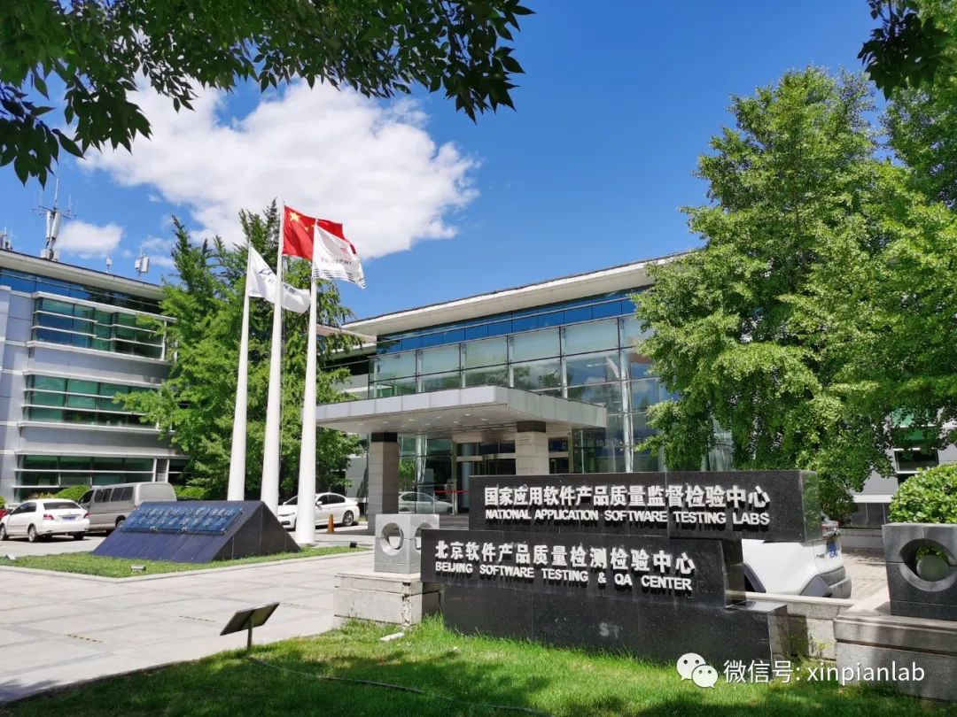 失效分析定位OBIRCH工作原理