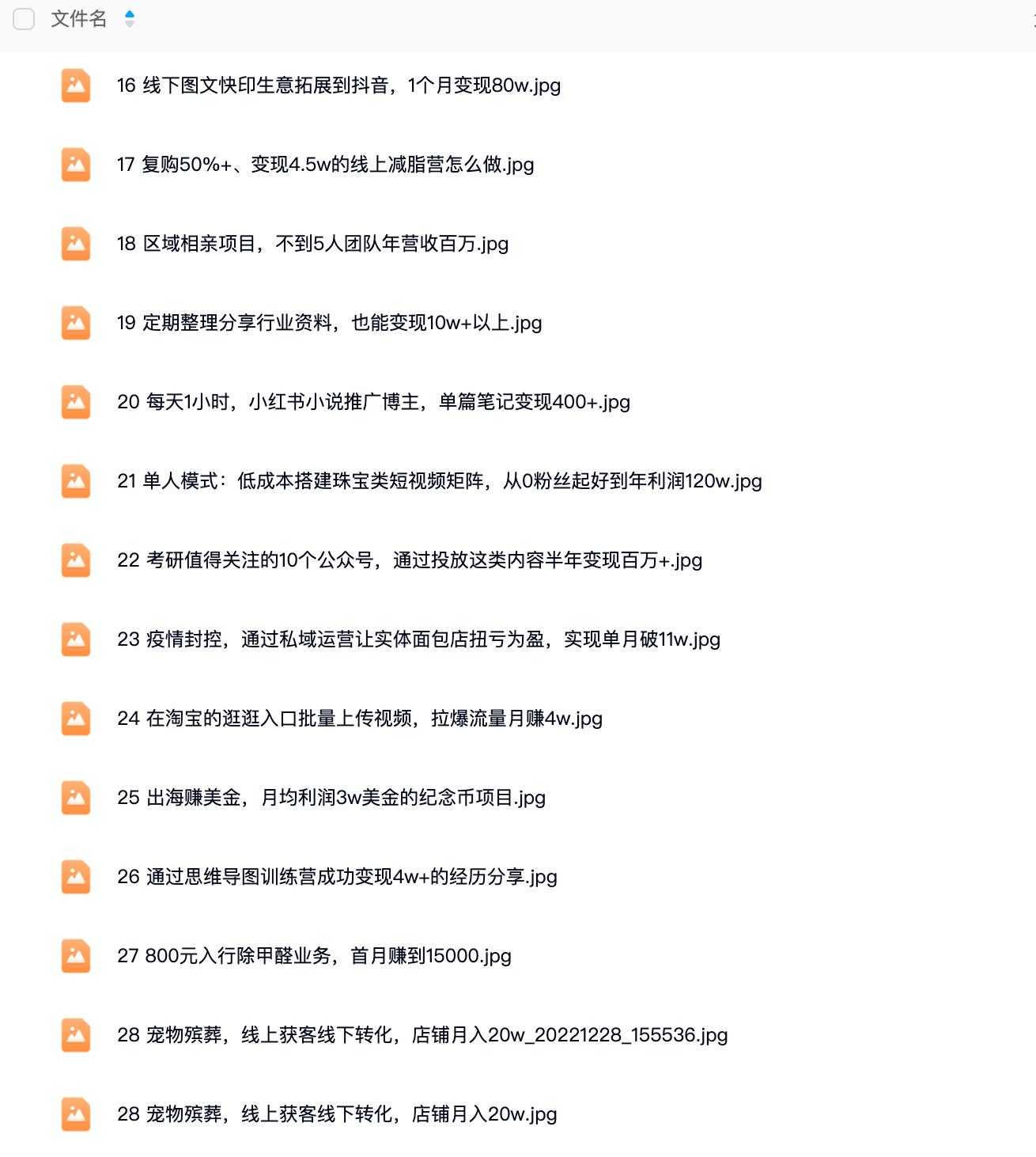 做同城相亲怎么运营赚钱,同城相亲免费交友