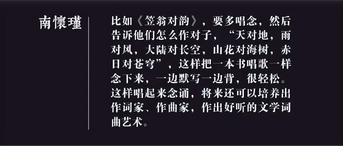 笠翁对韵六鱼其一朗读配图,笠翁对韵全文拼音注释朗诵