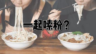 长沙美食攻略之嗦粉篇,长沙嗦粉都有哪些小料