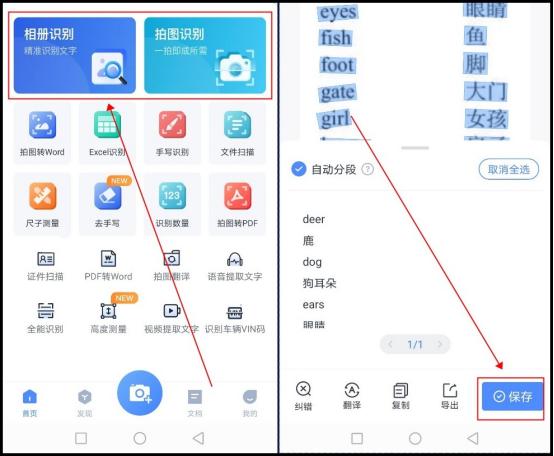 尺子在线测量手机版怎样操作,手机尺子测量软件推荐