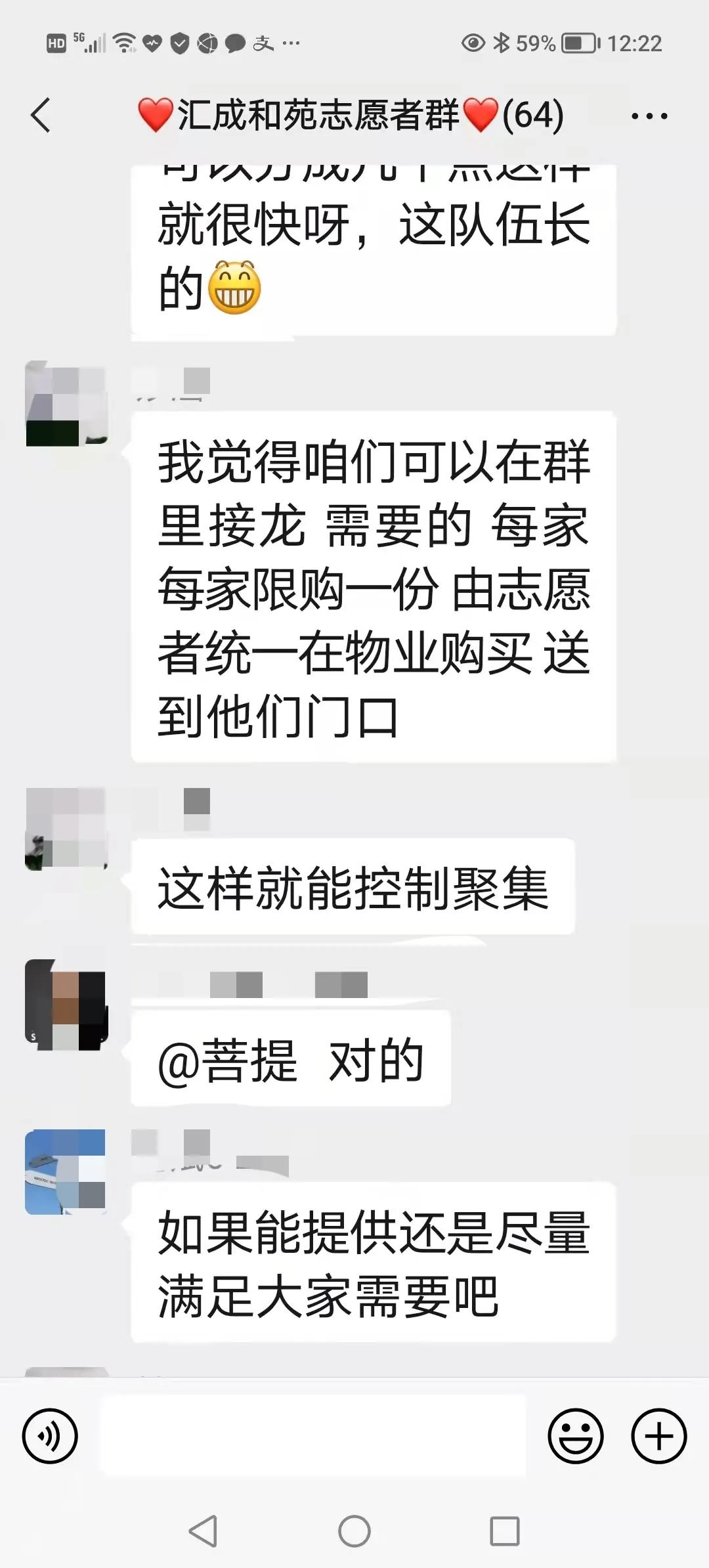 西安管控了饭菜怎么办,西安管控的小区吃饭问题怎么解决