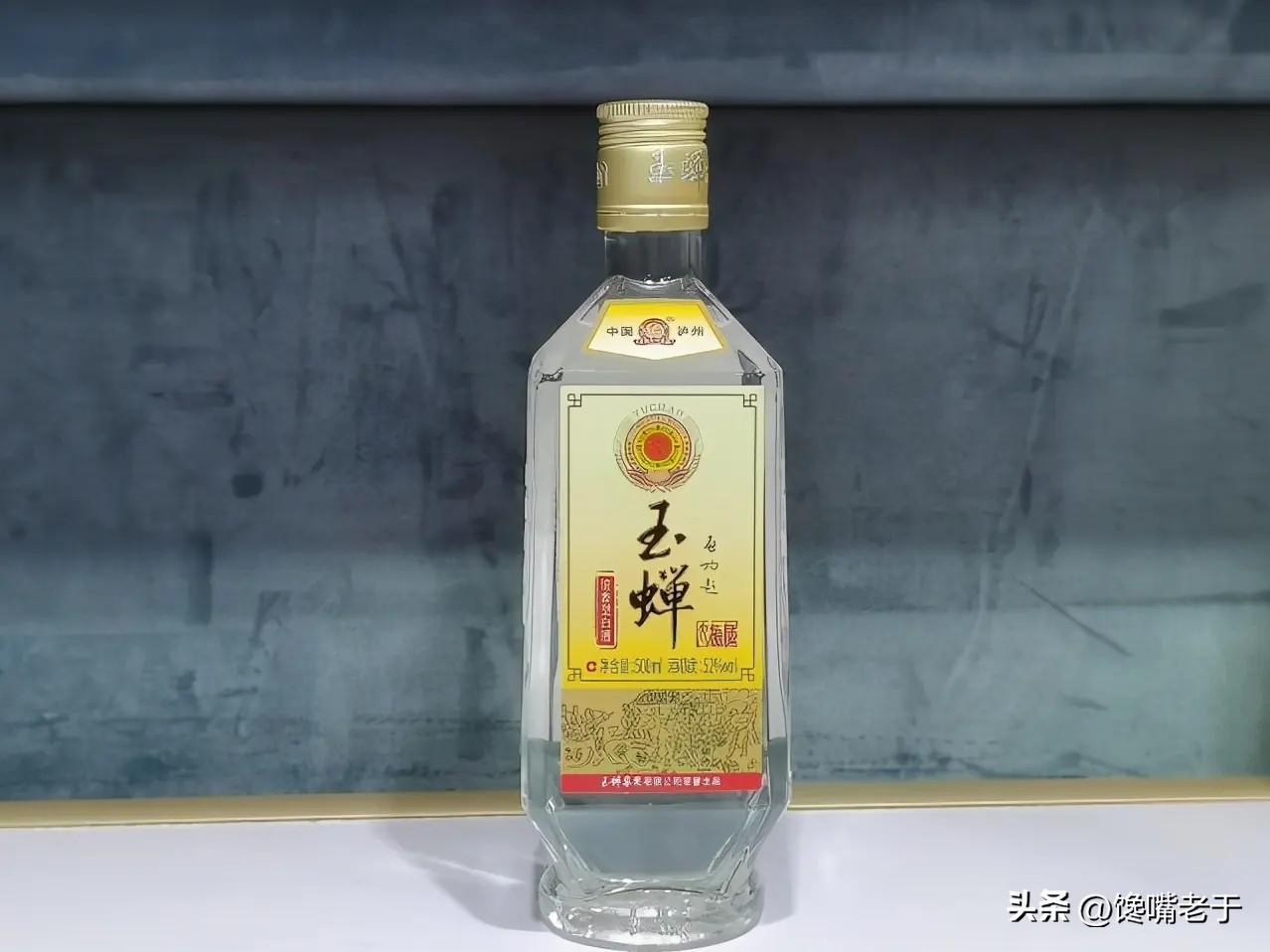 口碑最好的10款纯粮酒好喝,最好的纯粮食酒有哪些牌子