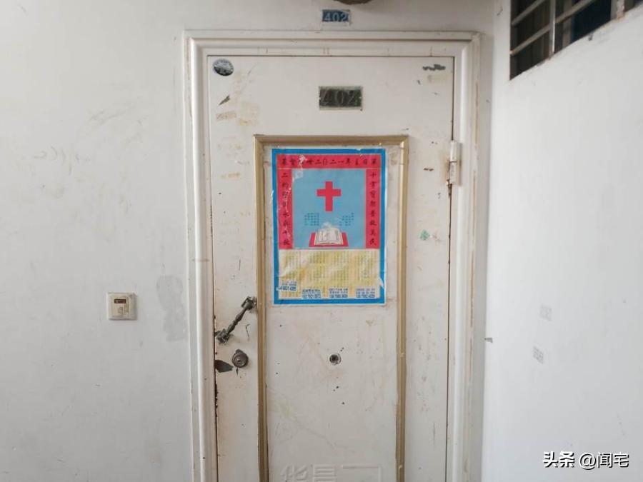 温州头部学区房拍卖成交价格13000,当前温州性价比高的学区房