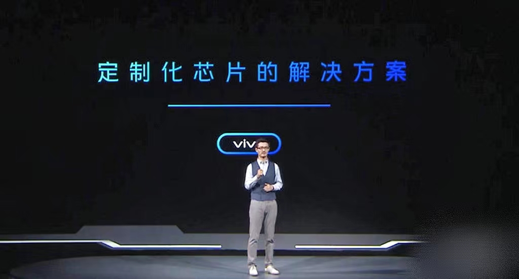 vivo的自研芯片v1和v2评测对比,vivo第二代骁龙8spu旗舰芯片