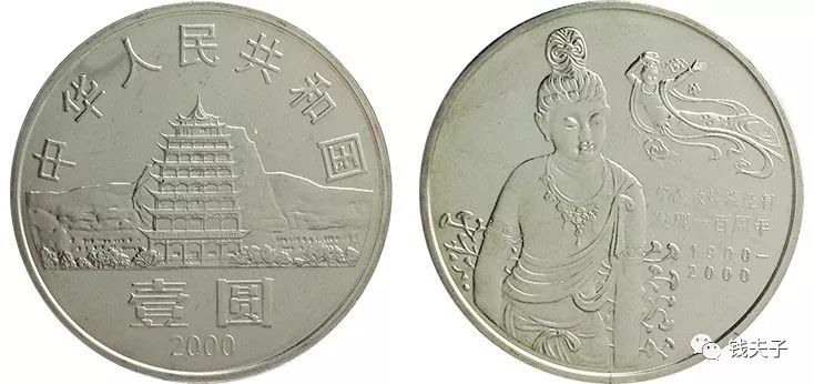 近期还有哪些纪念币,最近还有什么纪念币