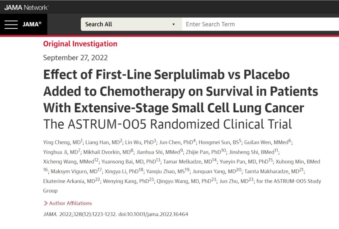 乙肝单抗最新研究进展,维布妥昔单抗最新研究进展