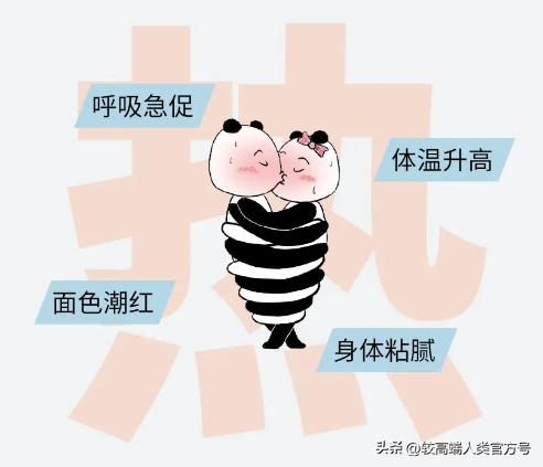 这些危险行为千万不要做,这些危险动作千万不要做