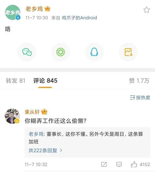 星巴克道歉并在评论中发表声明,星巴克道歉最新消息