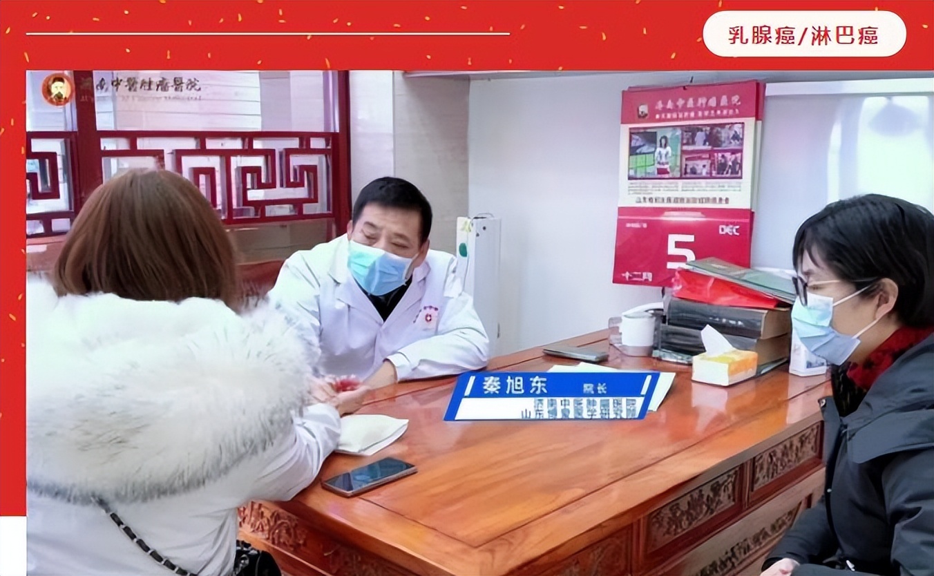 秦旭东治癌案例,秦旭东治疗癌症