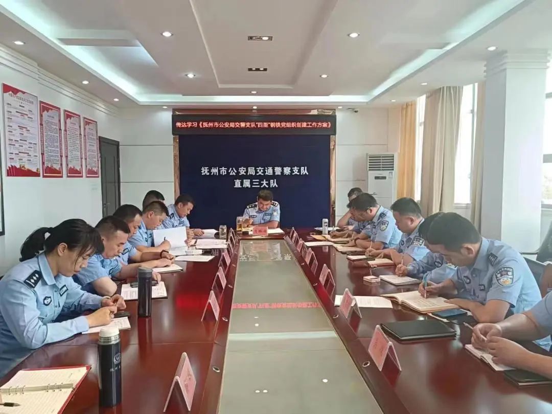 争创四个一流心得体会,创四感言