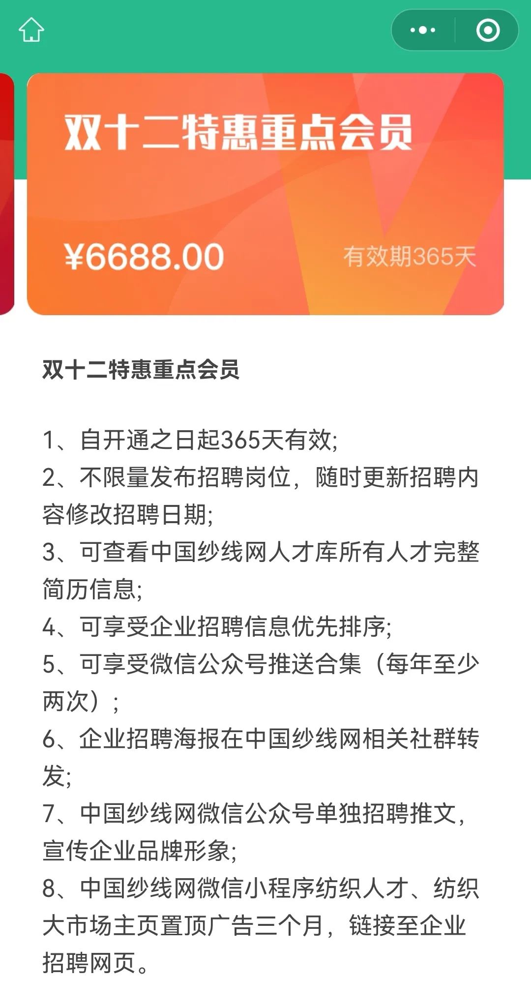 纺织人才网最新招聘信息,最新纺织厂整浆并整经工招聘